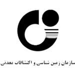 Geological Survey of Iran (GSI)