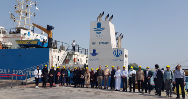 UNESCO Chair Coastal Geo- Hazard Analysis (Opening ceremory)