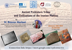 Ancient Prehistoric Tribes  and Civilizations of the Iranian Plateau