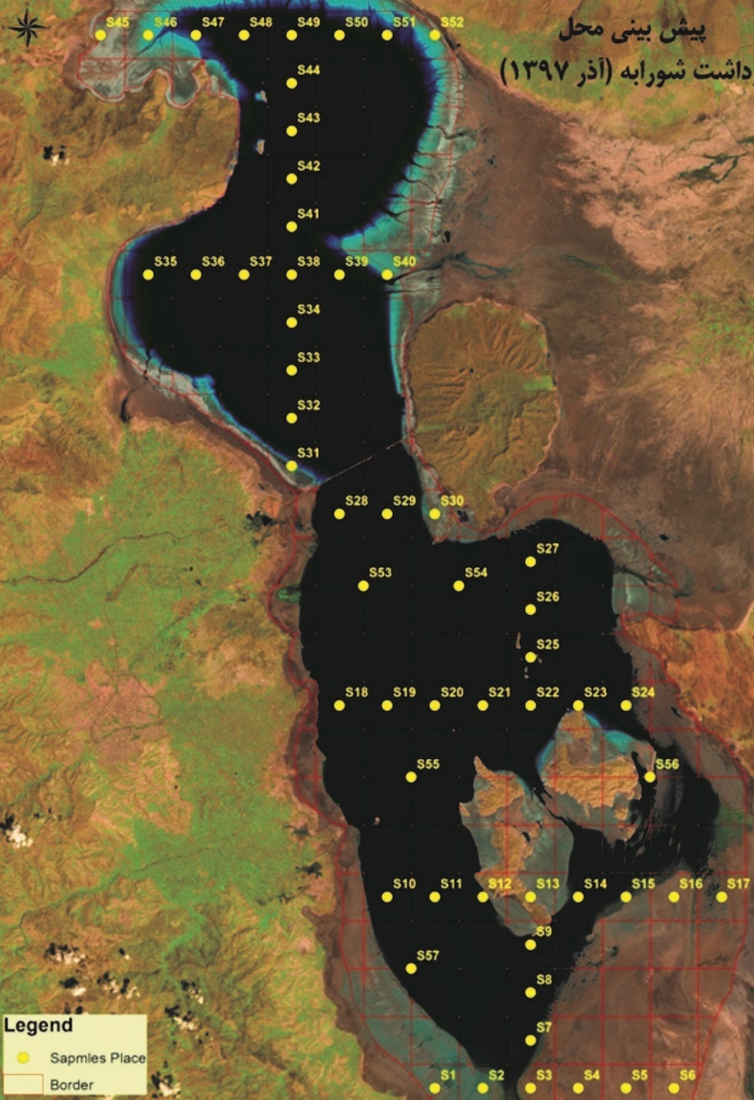 Title of project: Further studies of the validation and simultation of the Lake Urmia minerals exploration process, Report No. 2 (hydrogeochemistry and Site selection)