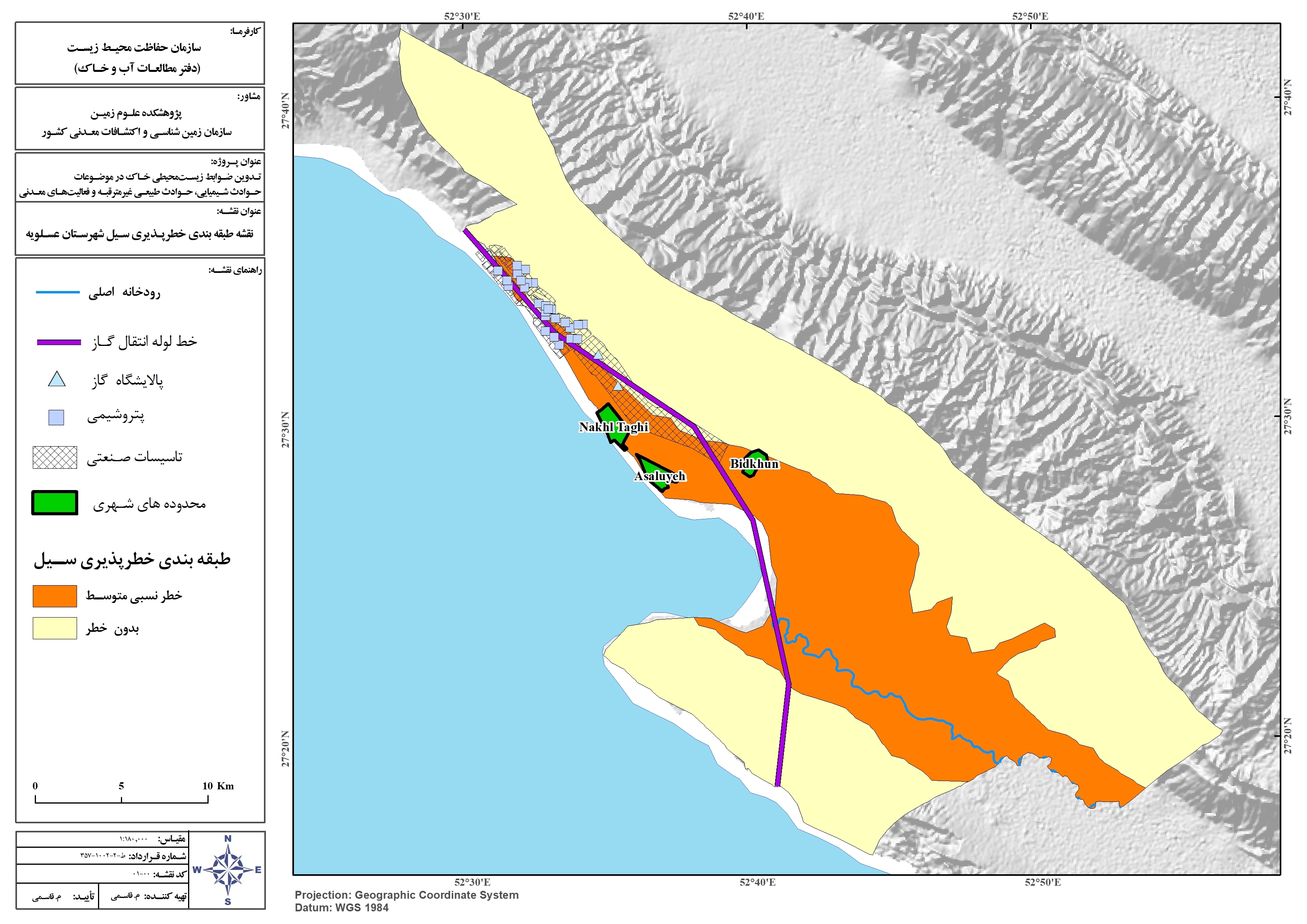 Development of soil environmental criteria in the fields of chemical accidents, natural disasters and mining activities