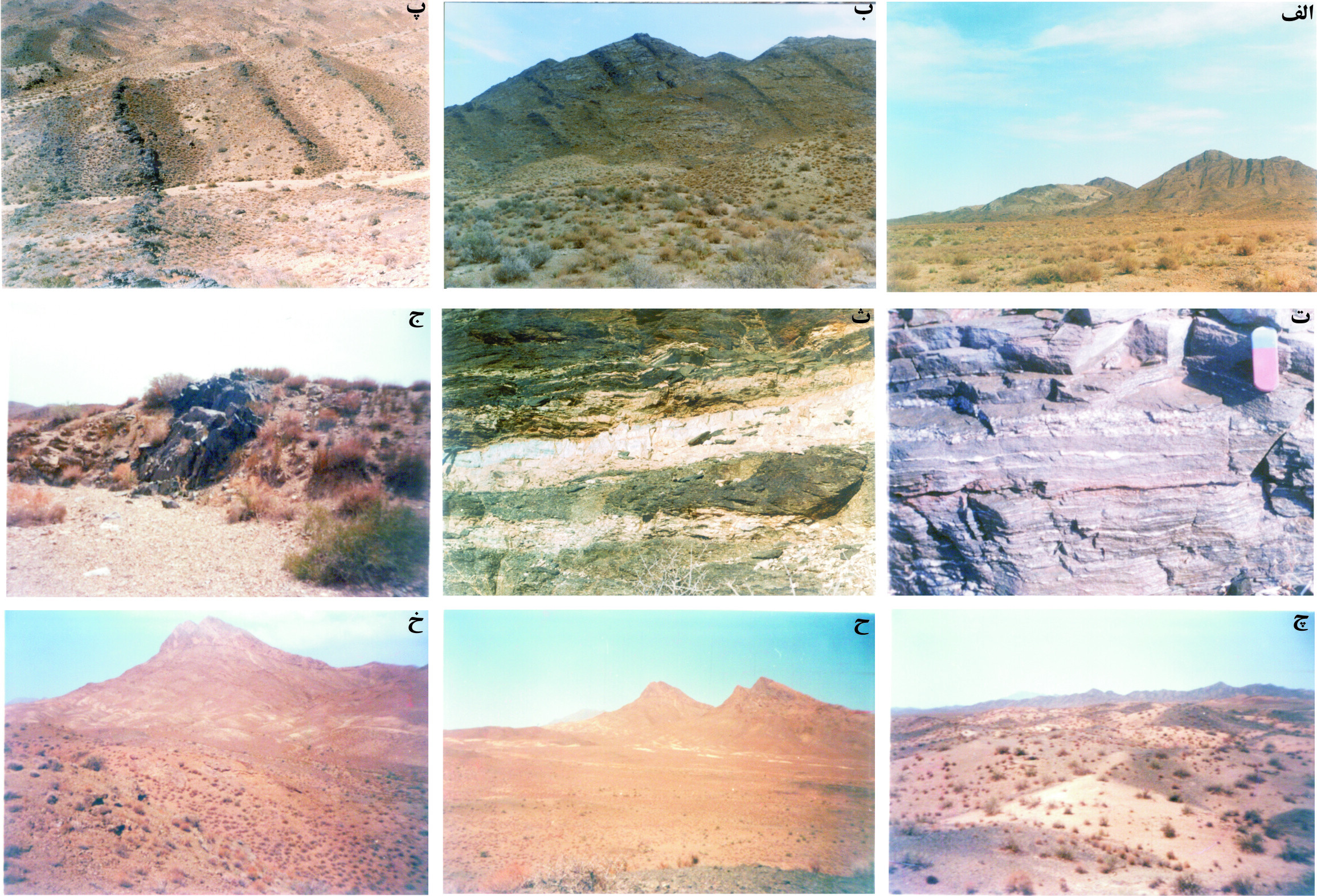 Eocene volcanism in the north Dastjerd area, north Kharturan (Khorasan Razavi province)