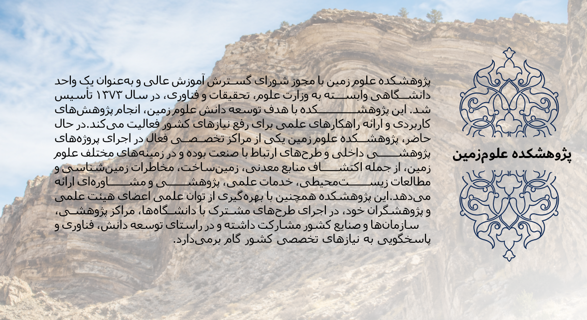 معرفی