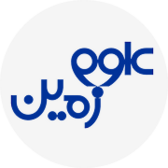 فصلنامه علمی علوم زمین