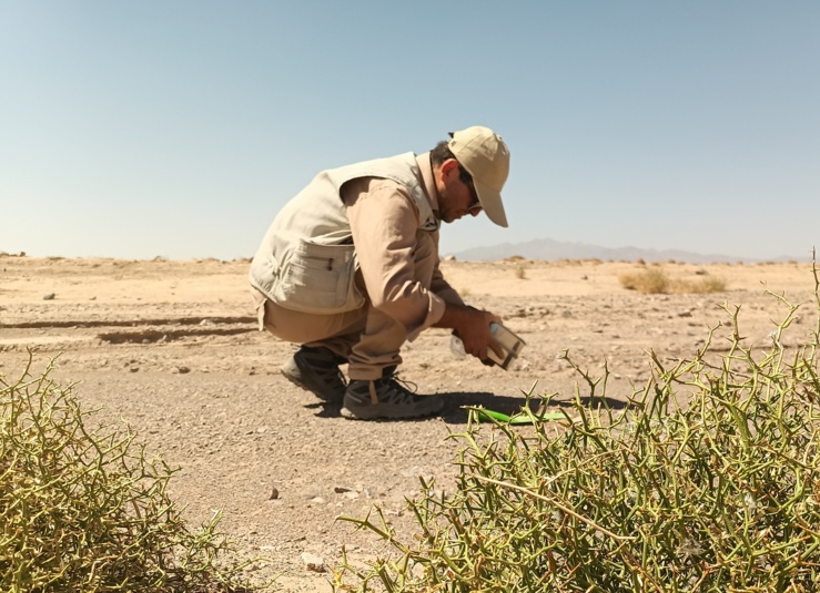 پژوهشکده علوم زمین