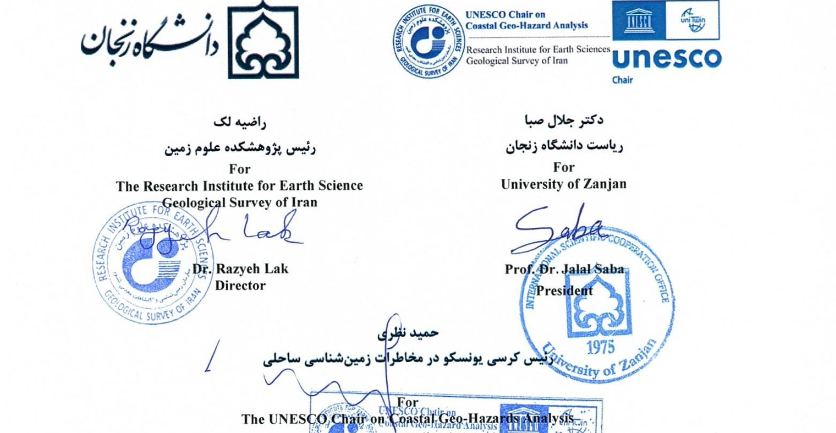 تفاهم‌نامه همکاری تحقیقاتی و فناوری میان دانشگاه زنجان، پژوهشکده علوم زمین و کرسی یونسکو در مخاطرات زمین شناختی ساحلی