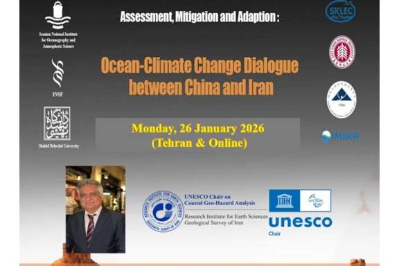 ارائه دکتر حمید نظری درباره هیدروژن سفید در گفت‌وگوی چین–ایران اقیانوس و تغییرات اقلیمی