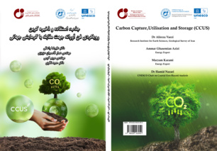به سرپرستی دکتر علیرضا واعظی راهکارهای فنآورانه جهت کاهش انتشار دیاکسیدکربن در کتابی جدید منتشر شد