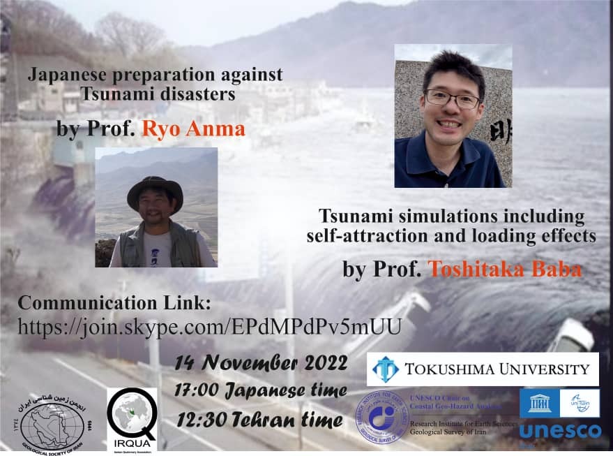 مجموعه وبینارهای آبان ماه