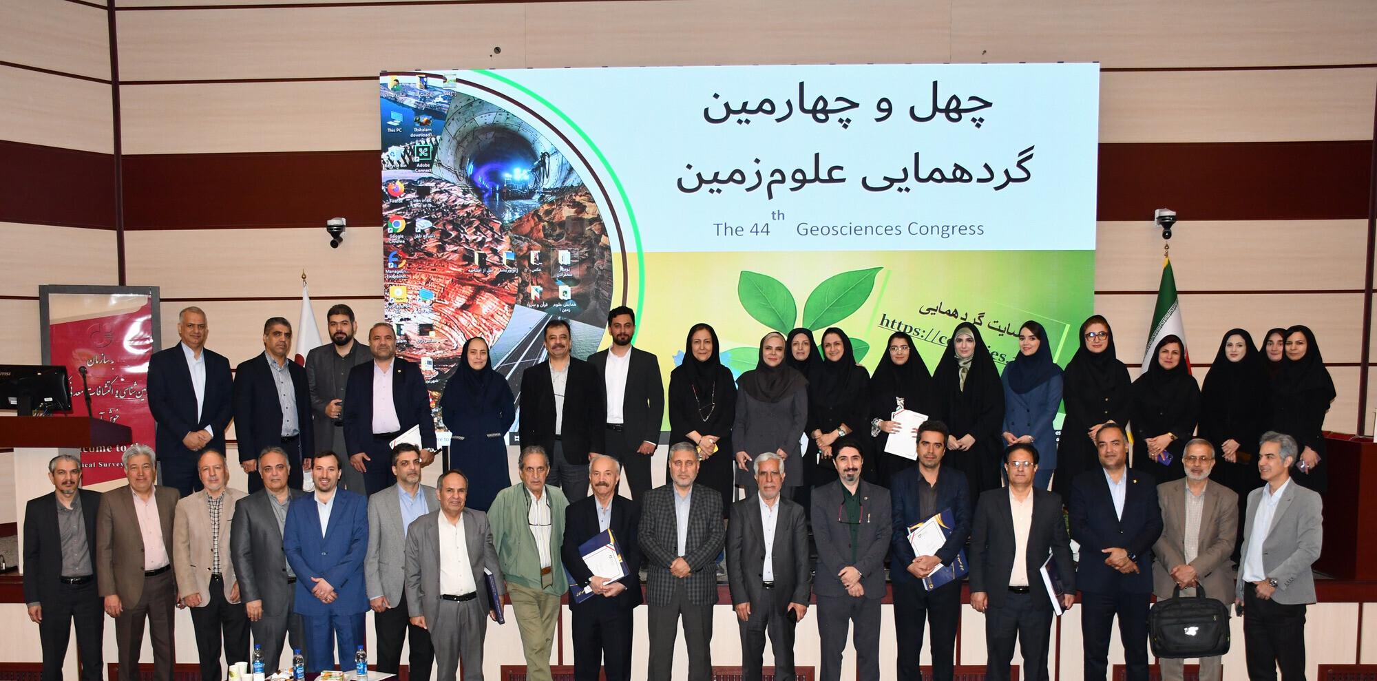 چهل و چهارمین گردهمایی علوم زمین با شعار «زمین دیجیتال و اکتشاف هوشمند؛ گامی به سوی توسعه پایدار» برگزار شد.