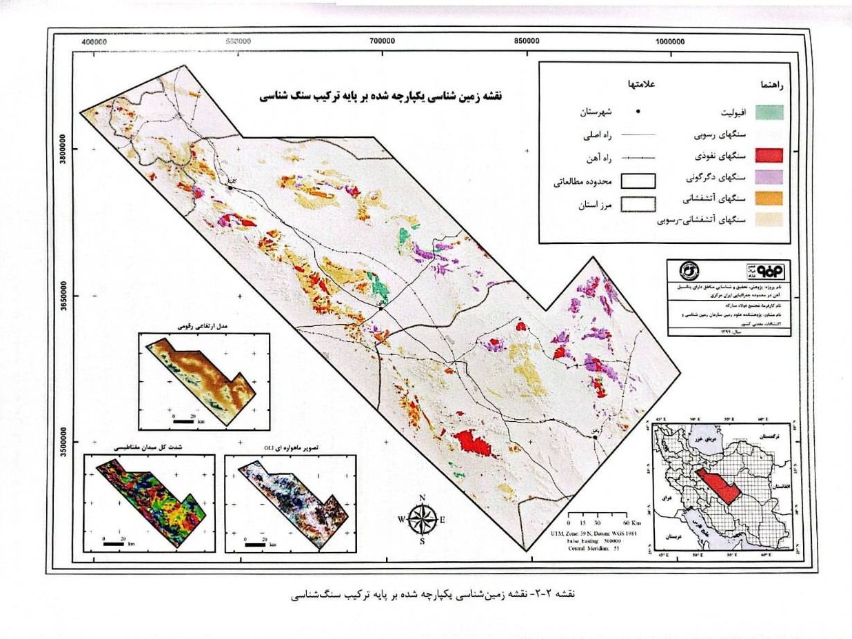 زمینشناسی و فاز شناسایی محیطهای پتانسیلدار آهن در محدوده طارم-تکاب