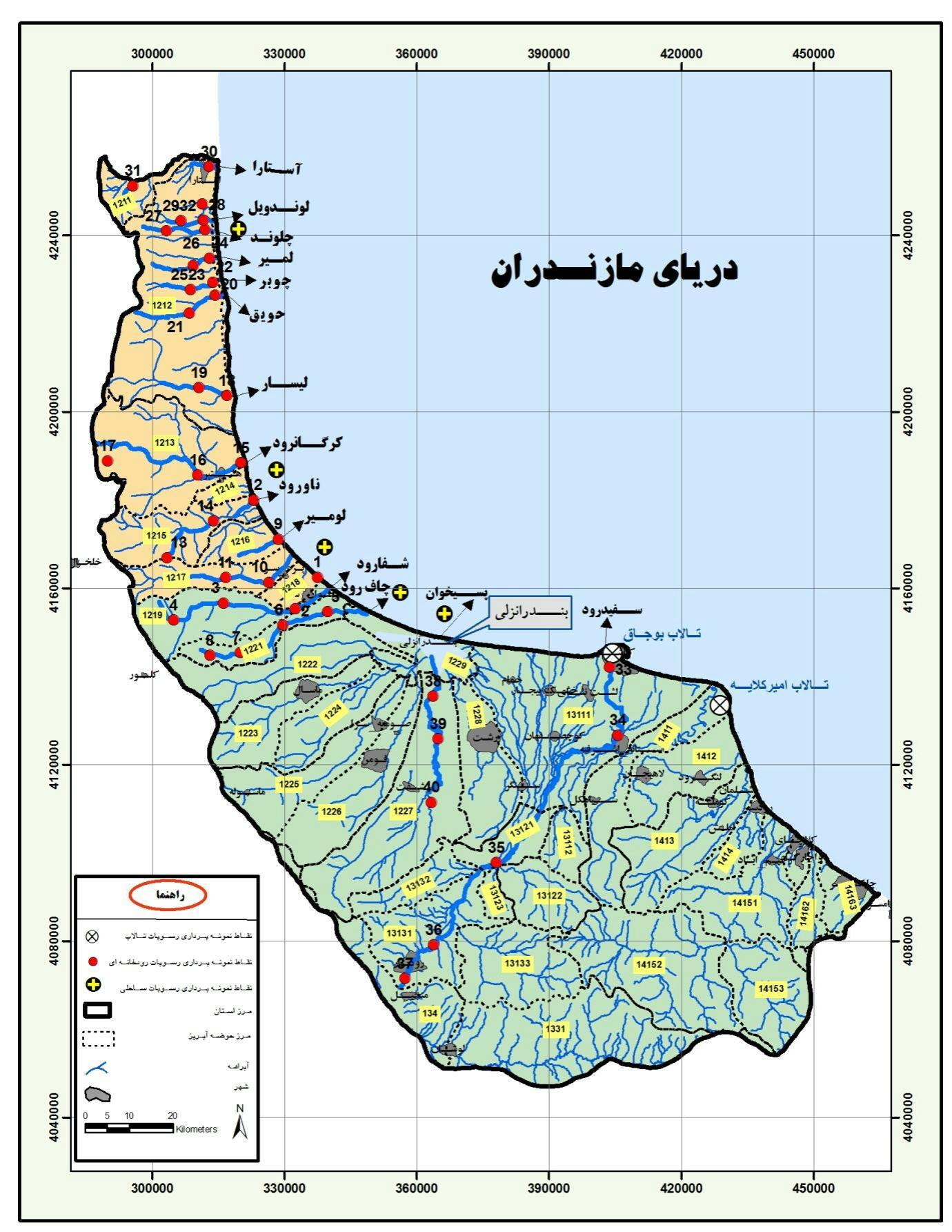 مطالعه شدت آلودگي،ریسک آزادسازی و قابلیت دسترسي بیولوژیكي فلزات رسوبات آبهای شیرین و نواحي ساحلي و تحلیل ارتباط آن با ویژگیهای رسوبات (دانه بندی و ترکیب)