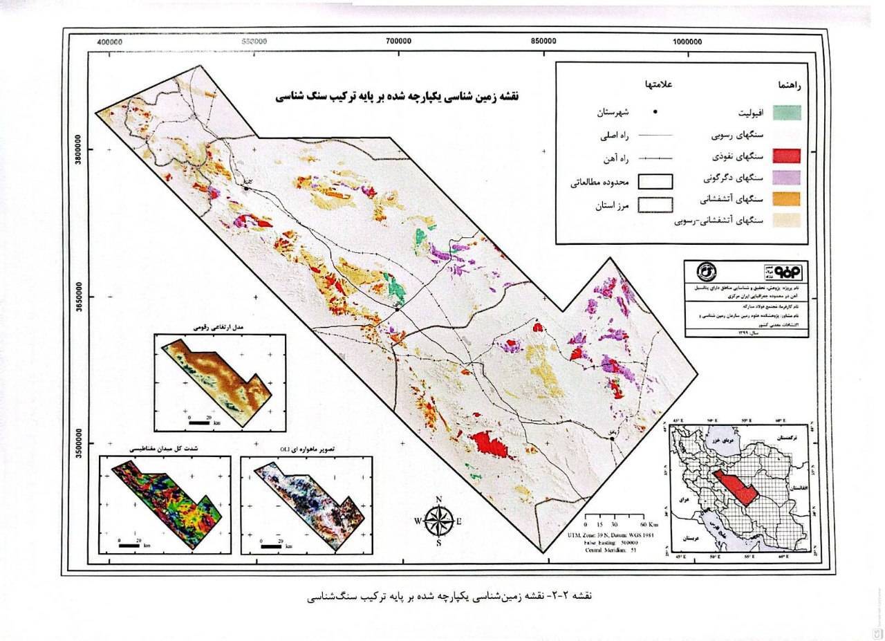 زمین‌شناسی و فاز شناسایی محیط‌های پتانسیل‌دار آهن در محدوده طارم-تکاب
