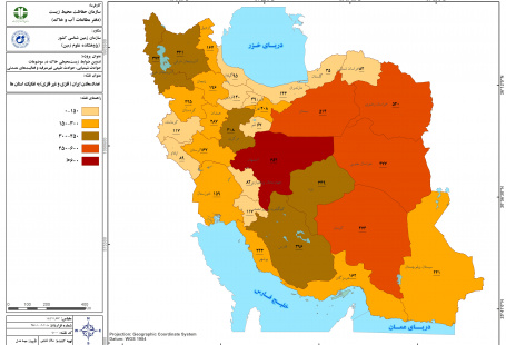 تدوین ضوابط زیست‌محیطی خاک در موضوعات حوادث شیمیایی، حوادث طبیعی غیرمترقبه و عملیات معدنی