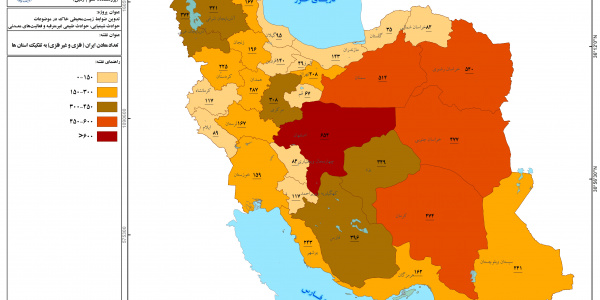تدوین ضوابط زیستمحیطی خاک در موضوعات حوادث شیمیایی، حوادث طبیعی غیرمترقبه و عملیات معدنی